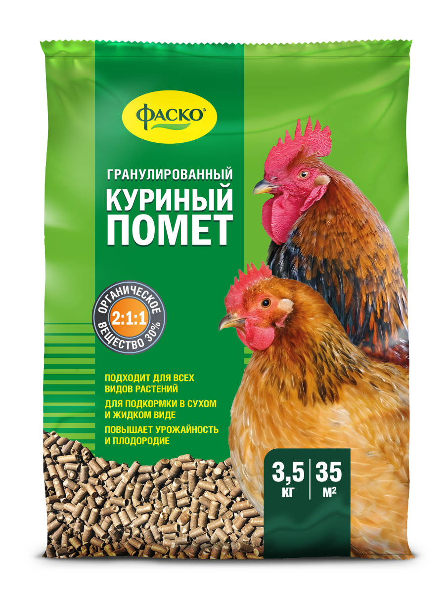 Удобрение сухое Фаско Куриный помет гранулы 3,5кг