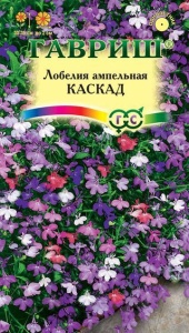 Семена цветов лобелия Каскад ампельная смесь окрасок 0,01г Гавриш