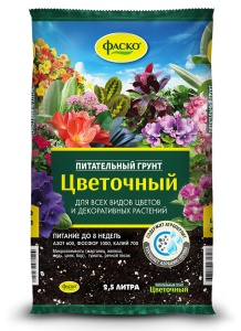 Грунт для цветов Фаско Цветочный 2,5л