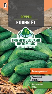 Семена огурец Конни F1 Тимпит 0,3г