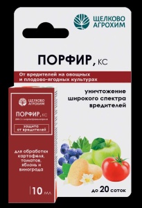 Инсектицид Щелково Агрохим Порфир для овощей и плодово-ягодных 10мл