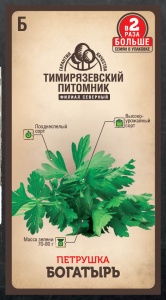 Семена петрушка Богатырь листовая Тимпит 6г Двойная фасовка