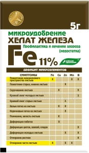 Удобрение сухое БХЗ Хелат Железа минеральное 5г