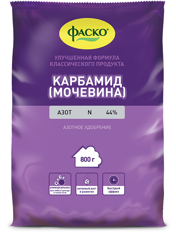 Удобрение сухое Фаско Карбамид минеральное 0,8кг