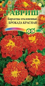 Семена цветов Бархатцы (Тагетес) Брокада отклоненные красная 0,3г Гавриш