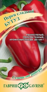 Семена Перец Бутуз 0,1 г Гавриш