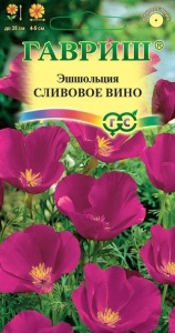 Семена цветов эшшольция Сливовое вино 0,2г Гавриш