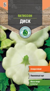Семена Tim/патиссон Диск ранний 2г