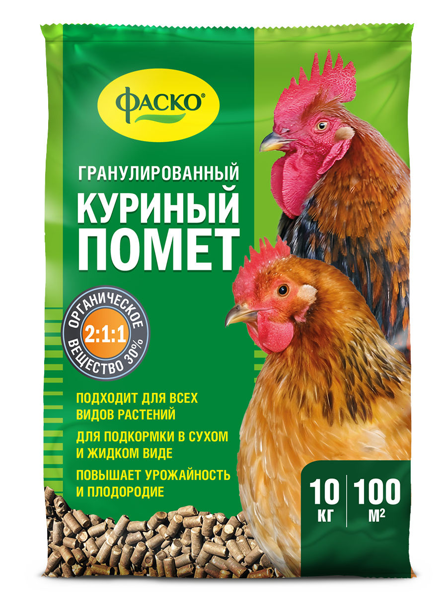 Удобрение сухое Фаско Куриный помет гранулы 10кг