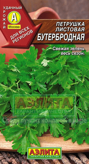 Семена петрушка Бутербродная ц/п 2г Аэлита