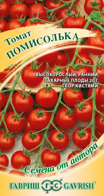 Семена томат Помисолька черри Авторские 0,1г Гавриш