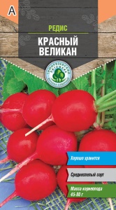 Семена редис Красный Великан поздний Тимпит 3г