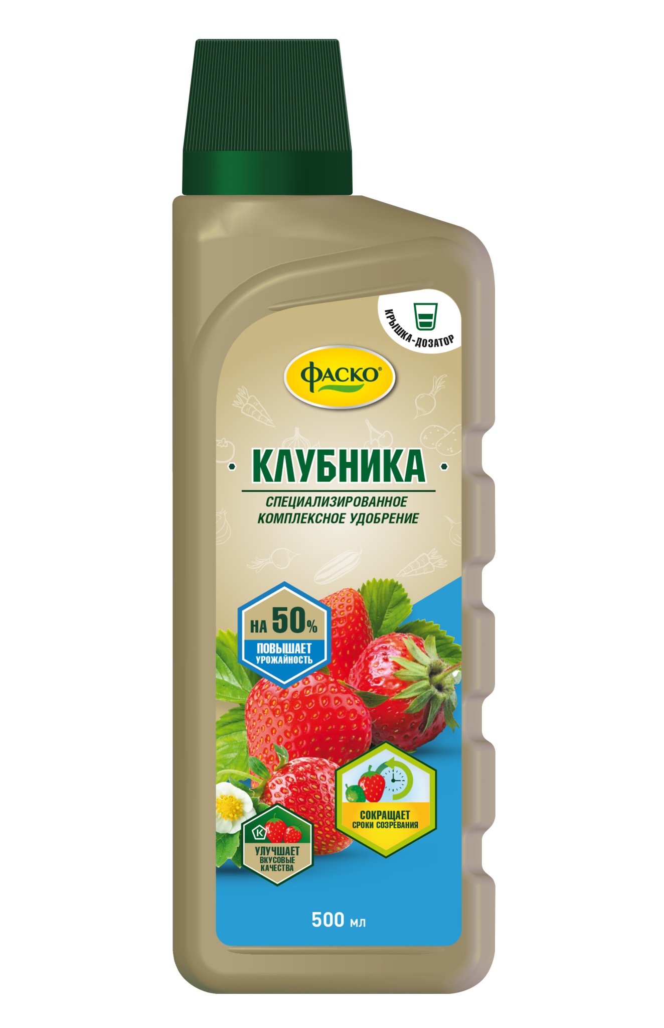 Удобрение жидкое Фаско органоминеральное для Клубники 500 мл