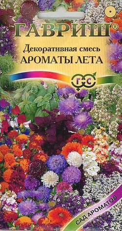 Семена цветов декоративная смесь Ароматы лета 0,4г Гавриш