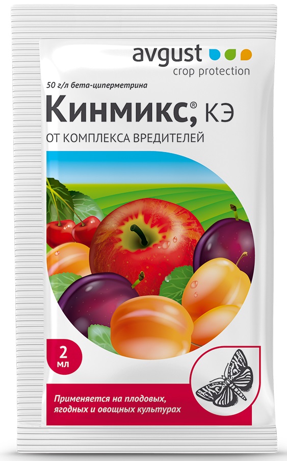 Инсектицид Август Кинмикс для плодовых универсальный 2мл (завод уп.200 шт)