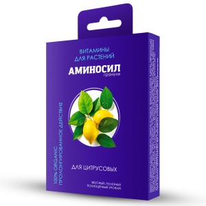 Удобрение сухое Аминосил для цитрусовых гранулы 50гр