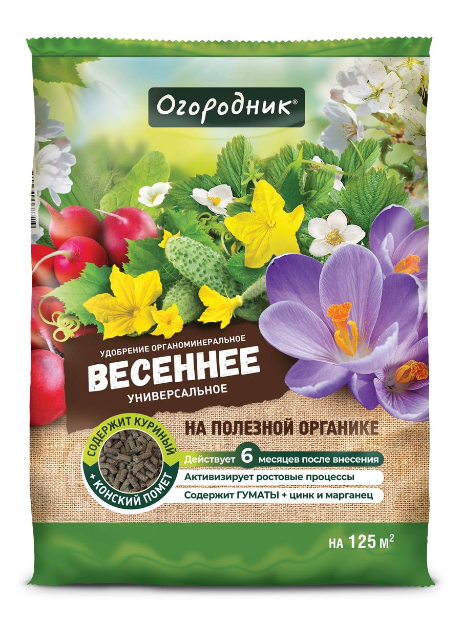 Удобрение сухое Огородник органоминеральное Весеннее гранулированное 2,5 кг