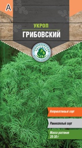 Семена укроп Грибовский ранний Тимпит 3г