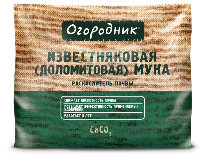 Раскислитель мука доломитовая Огородник 2 кг