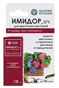 Инсектицид Щелково Агрохим Имидор для цветочных культур от тли 10мл