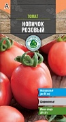 Семена Tim/томат Новичок розовый средний Д  0,2г