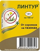 Гербицид ЗАС Линтур для газонов 1,8г (завод уп. 200 шт)
