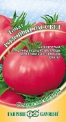 Семена томат Розовый рассвет Авторские 0,05г Гавриш