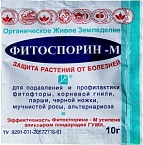 Фунгицид ОЖЗ Фитоспорин-М от грибных и бактериальных болезней 10г (завод.уп 100 шт)