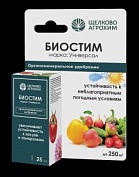 Удобрение жидкое Щелково Агрохим БИОСТИМ Антистресс универсал органоминеральное 25мл