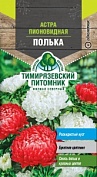 Семена Tim/цветы астра пионовидная Полька 0,3г