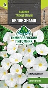 Семена Tim/цветы вьюнок Трехцветный Белое знамя 0,5г