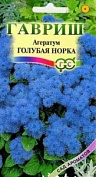 Семена цветов агератум Голубая норка Сад ароматов 0,05г Гавриш