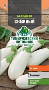 Семена Tim/баклажан Снежный 0,2г