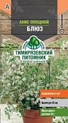 Семена Tim/анис овощной Блюз 0,3г