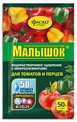 Удобрение сухое Фаско Малышок минеральное для томатов и перцев водорастворимое 50гр
