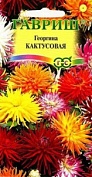 Семена цветов георгина Кактусовидная смесь окрасок 0,2г Гавриш
