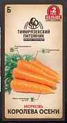 Семена Tim/морковь Королева осени поздняя 4г Двойная фасовка