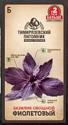 Семена Tim/базилик Фиолетовый 0,6г Двойная фасовка