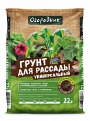 Грунт для рассады и овощей Огородник 22л