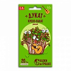 Семена Салат кресс-салат Дукат, семена Сказки на грядке 1г