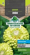 Семена Tim/цветы цинния Энви 0,3г