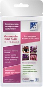 Удобрение сухое Осмокот Про комплексное 3-4месяца гранулированное минеральное 100гр