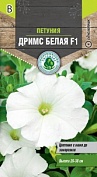 Семена Tim/цветы петуния Дримс белая F1 крупная 10шт