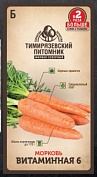 Семена Tim/морковь Витаминная 6 средняя 4г Двойная фасовка