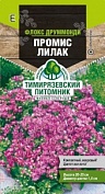Семена Tim/цветы флокс друммонда Промис Лилак 10шт