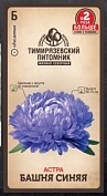 Семена Tim/цветы астра Башня синяя  (пионовидная) 0,4г Двойная фасовка