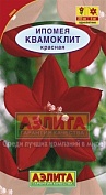 Семена цветов ипомея Квамоклит красная ц/п 0,5г Аэлита