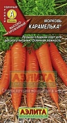 Семена морковь Карамелька ц/п 2г Аэлита