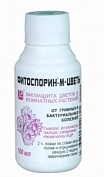 Фунгицид БашИнком Фитоспорин-М для цветов от грибных и бактериальных болезней 100мл