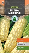 Семена Tim/кукуруза Лакомка Белогорья 5г